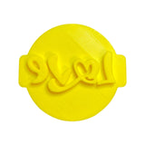 The Cookie Cutter Hub Love Embosser No 34/Stamp for Cupcakes Fondant Icing Clay Cake Baking Decoration